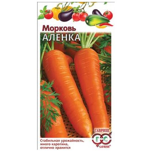ГВ Морковь Аленка 2,0 г автор.