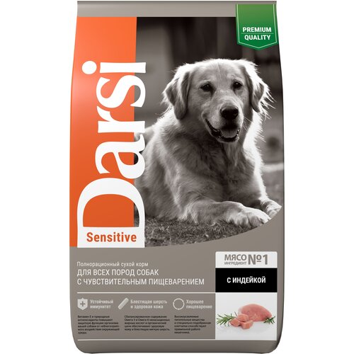 Сухой корм для собак Darsi при чувствительном пищеварении, индейка 1 уп. х 1 шт. х 10 кг