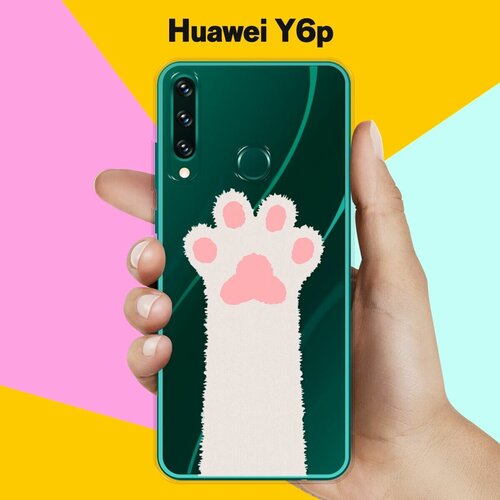Силиконовый чехол Лапа на Huawei Y6p чехол книжка mypads для huawei y6p хуавей y6p зеленый