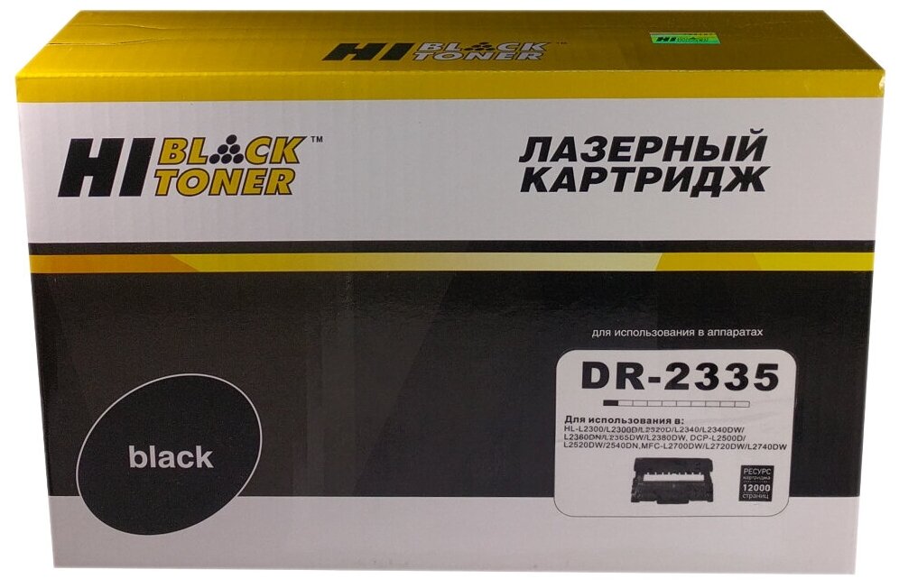 Драм-юнит Hi-Black (HB-DR-2335) для Brother HL-L2300DR/DCP-L2500DR/MFC-L2700DWR, 12K