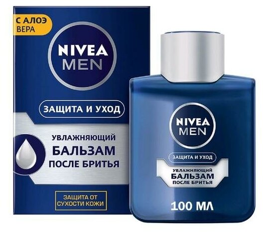 Бальзам после бритья Nivea for Men «Защита и уход», 100 мл