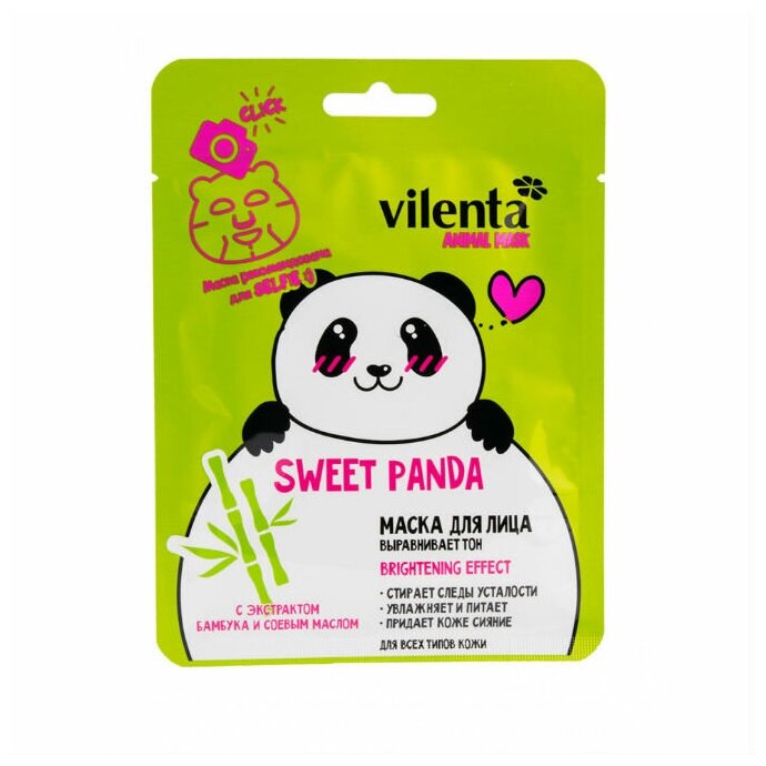 Vilenta Animal Mask Маска для лица Sweet Panda выравнивающая с экстрактом Бамбука и Соевым маслом 28 г 1 шт