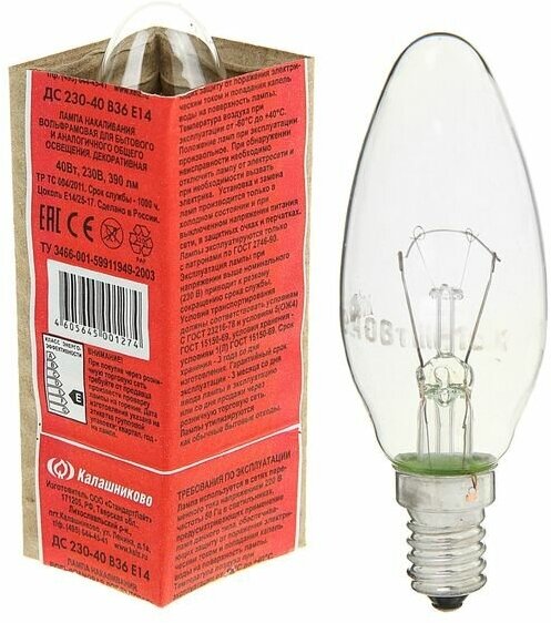 Кэлз Лампа накаливания кэлз, ДС, Е14, 40 Вт, 230 В