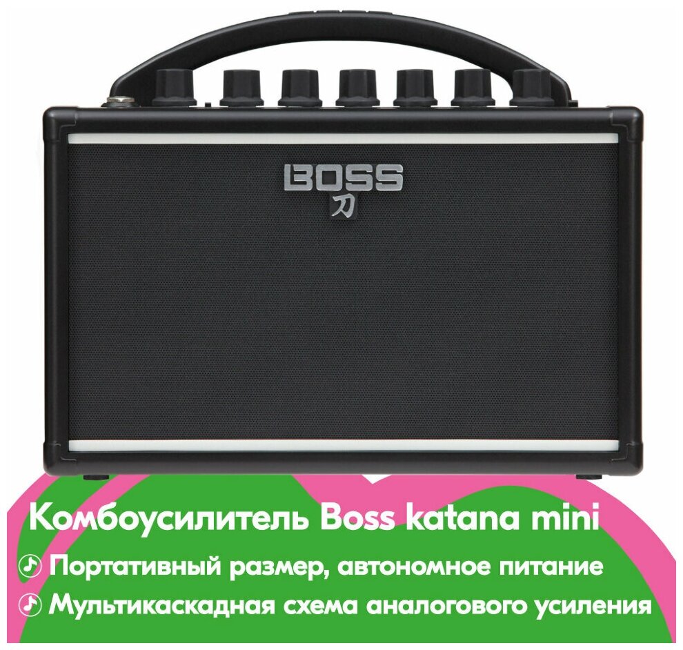 Гитарные комбо Boss - фото №4