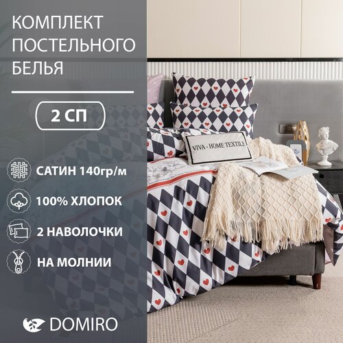 серый, бежевый, красный, черный, белый