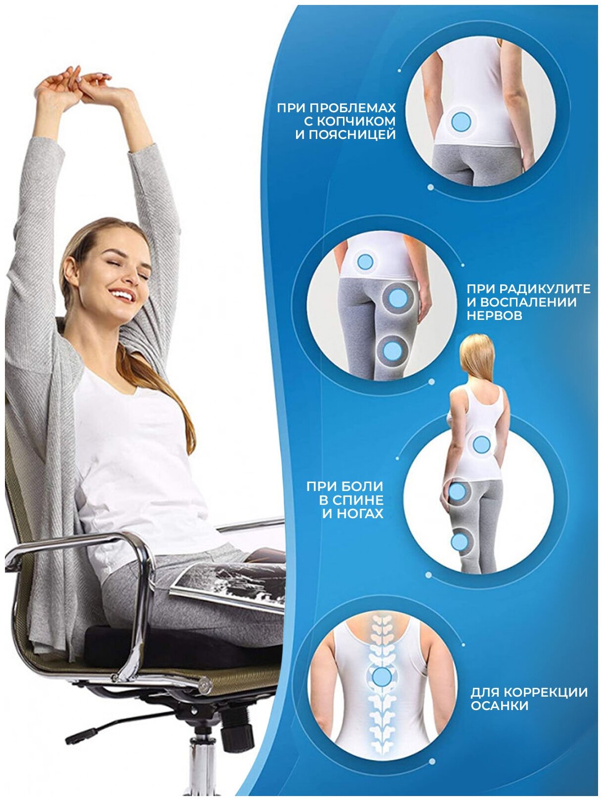 Анатомическая, ортопедическая PROtect подушка для сидения с эффектом памяти Черная, 45x35x7см для офисного кресла, стула, автомобиля - фотография № 2