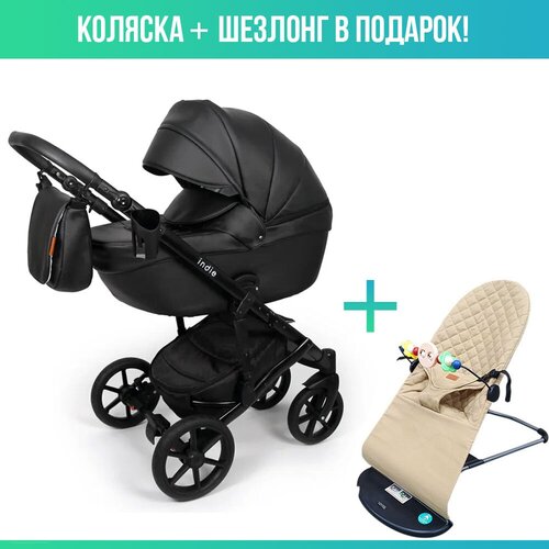 Коляска детская Peppy Indie 3 в 1 ECO (01) Black. Шезлонг в подарок!