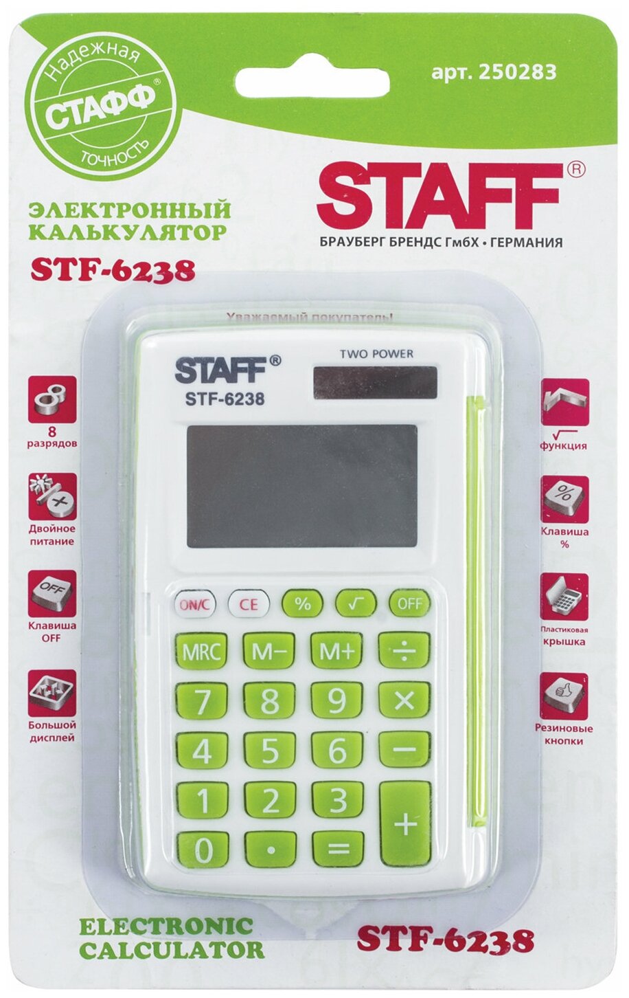 Калькулятор карманный STAFF STF-6238