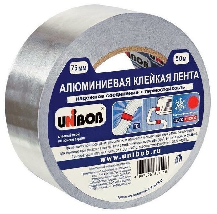 Клейкая лента (скотч) алюминиевая Unibob (75мм x 50м) 1шт. (4607025334132)