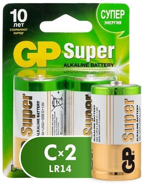Батарейки GP Super C, LR14, 14A алкалиновые 2 шт (14A-2CR2)