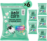 Попкорн готовый Holy Corn "Сметана, зелень & черный перец" Стандартная пачка 20 г х 6 шт