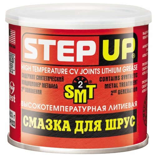 STEPUP Смазка высокотемпературная литиевая шрус (453гр) 1шт