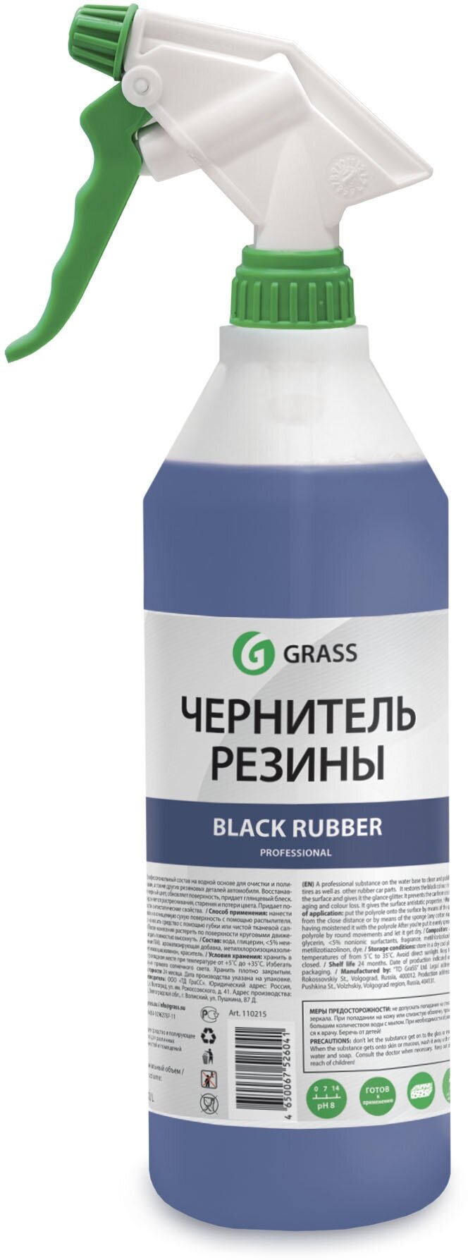 Чернитель шин (1000 мл) "GRASS" "Tire polish" GraSS 121201