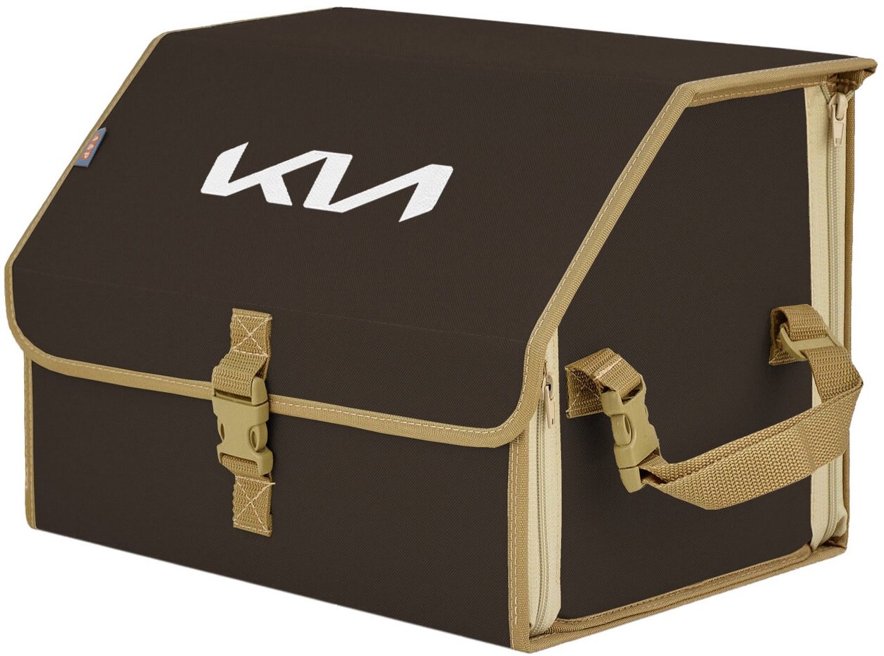 Органайзер-саквояж в багажник "Союз" (размер M). Цвет: коричневый с бежевой окантовкой и вышивкой KIA (КИА).