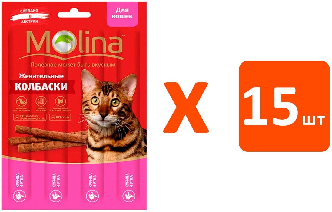 фото Лакомство MOLINA для кошек колбаски с курицей и уткой (20 гр х 15 шт)