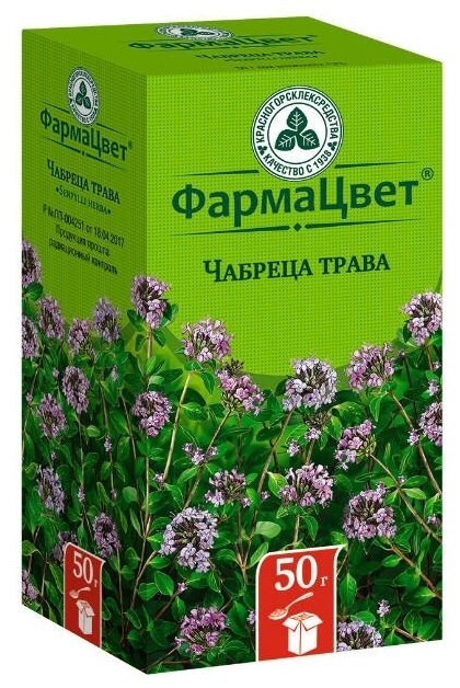 Красногорсклексредства трава ФармаЦвет Чабреца, 50 г