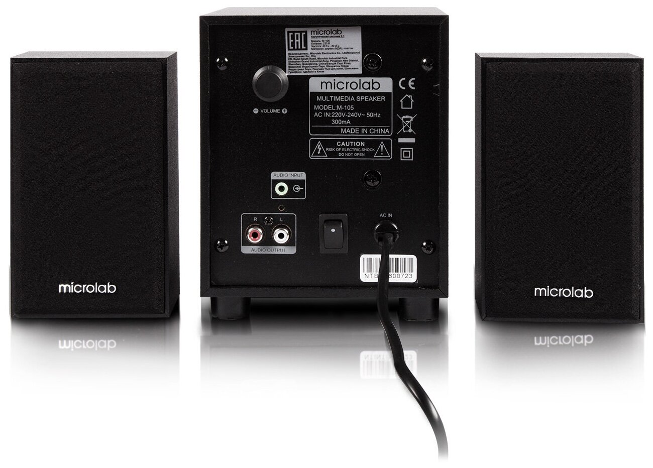 MICROLAB M-105R черный {2,5 Вт * 2 + 5 Вт, Гармонические искажения: < 1% (1 Вт 1 кГц), Частотная характеристика: 15