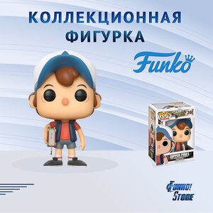 Funko pop store dipper pines