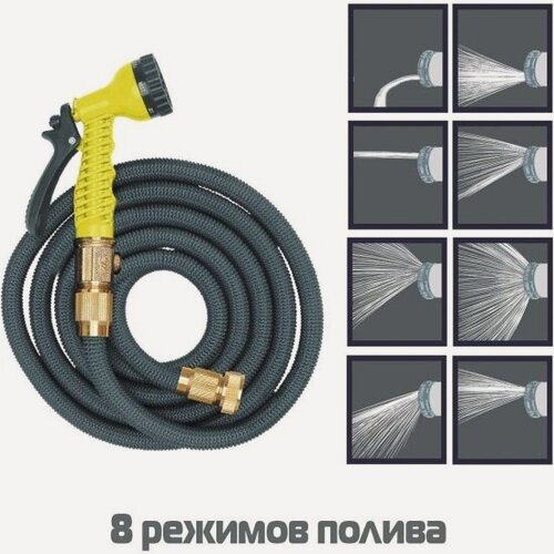 Изображение товара Шланг Inbloom растягивающийся, 7.5м, латекс, полиэстер, латунь