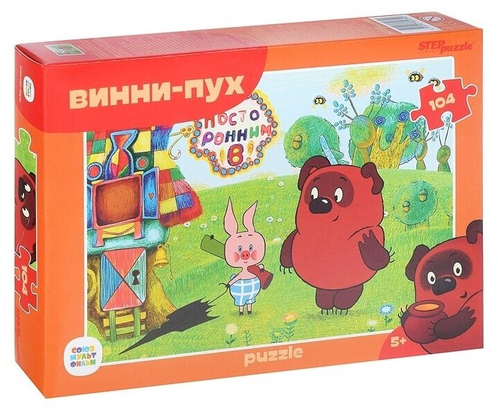 Пазлы Step Puzzle "Винни Пух", 104 элемента, в коробке (82034)