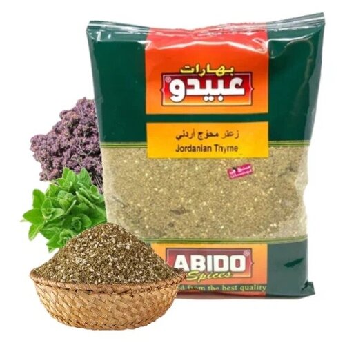    Jordanian Thyme     /  ABIDO ,  500 