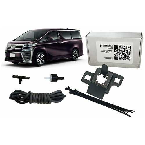 Омыватель камеры заднего вида Toyota Alphard 358000₽
