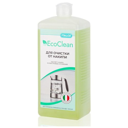 Средство для удаления накипи Italco EcoClean, для кофемашин 1000 мл