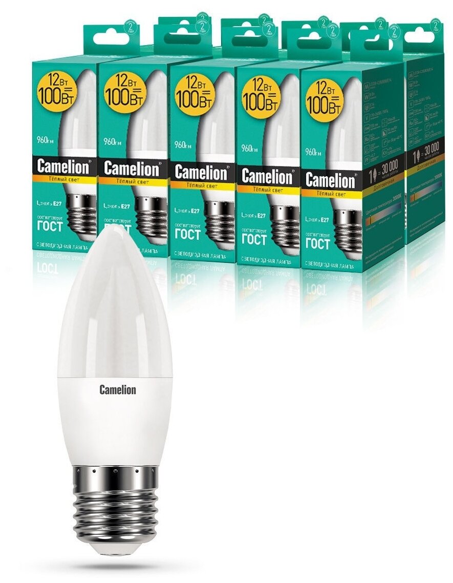 Набор из 10 светодиодных лампочек Camelion LED12-C35/830/E27