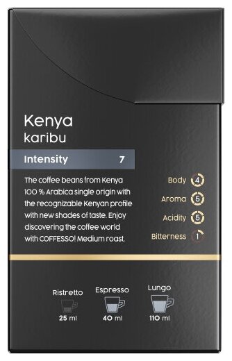 Кофе Coffesso "Vannelli Black Kenia" капсула 100 гр, 20 шт по 5 гр - фотография № 14