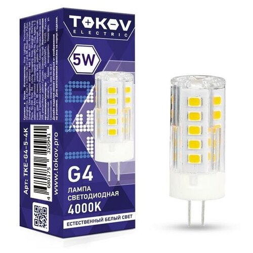 Лампа светодиодная 5Вт Capsule 4000К G4 220-240В TOKOV ELECTRIC TKE-G4-5-4K