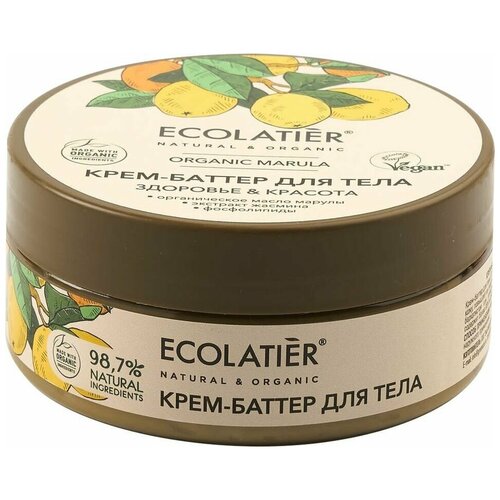Ecolatier/GREEN Крем-баттер для тела Здоровье & Красота Серия ORGANIC MARULA, 150 мл