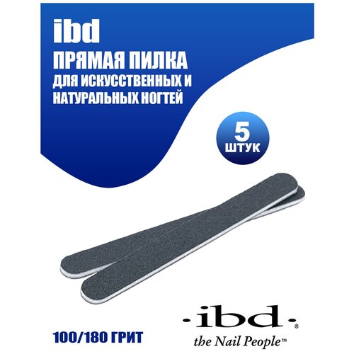 IBD, черная прямая пилка для искусственных и натуральных ногтей Black Padded File, 100/180 грит китай пилка для ногтей прямая 100 180 грит 25 шт