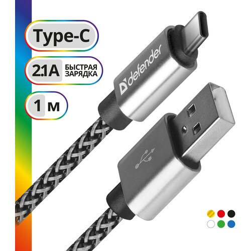 Кабель Defender USB Type-C - USB (USB09-03T PRO), 1 м, белый кабель defender usb type c usb usb09 03pro 1 м черный