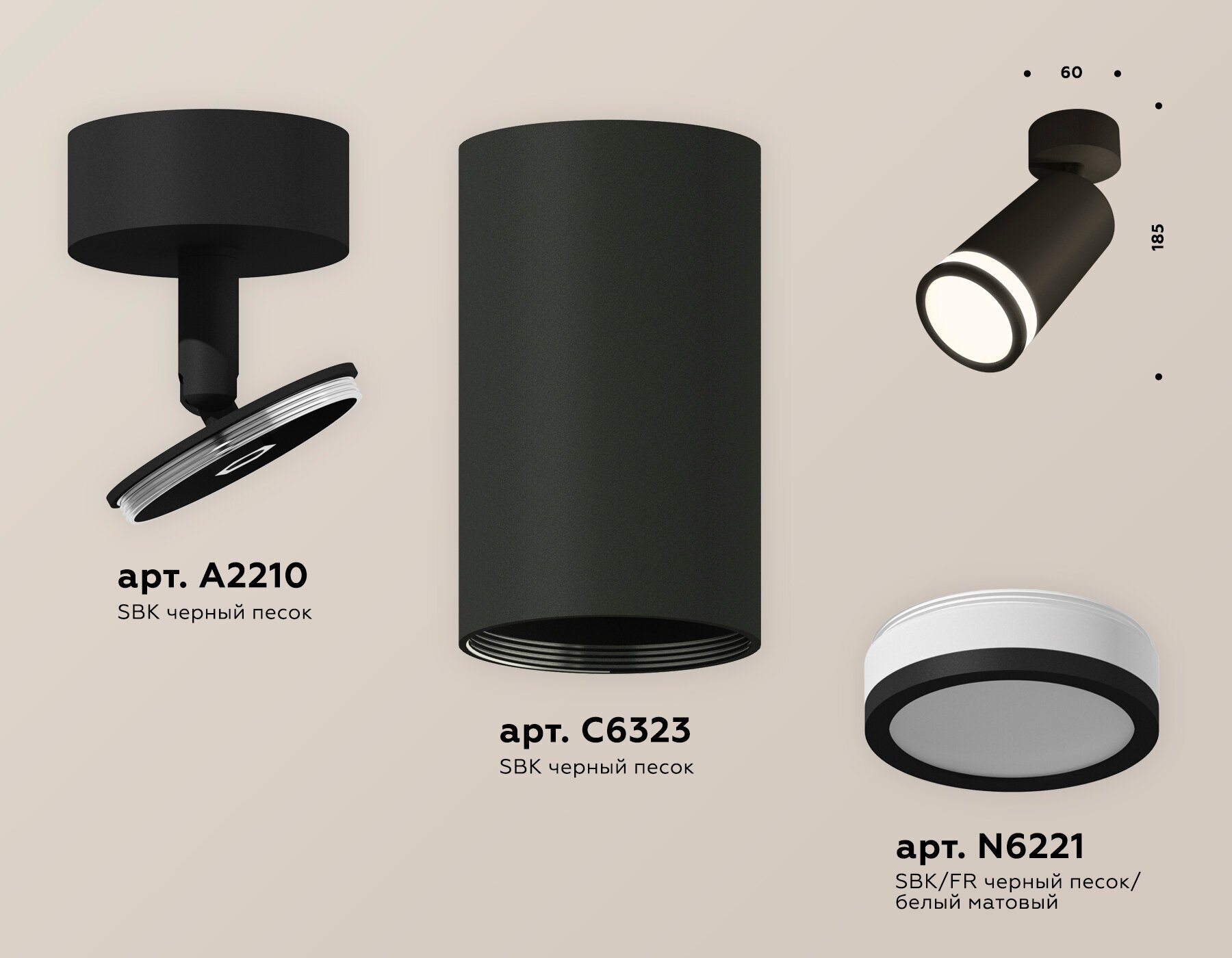 Комплект поворотного светильника с акрилом XM6323013 SBK/FR черный песок/белый матовый MR16 GU5.3 (A2210, C6323, N6221)