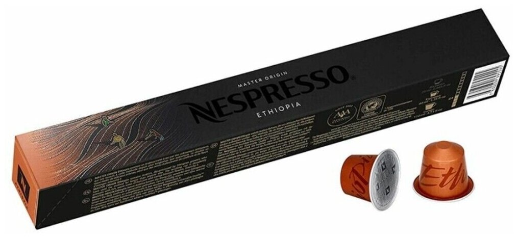 Кофе в капсулах Nespresso Original ETHIOPIA, 10 капсул в уп. - фотография № 4