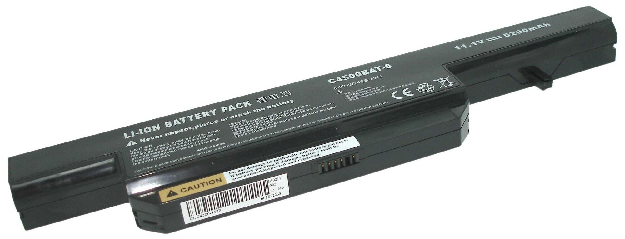 Аккумуляторная батарея для ноутбука DNS Clevo C4500 5200mAh C4500BAT6 OEM черная