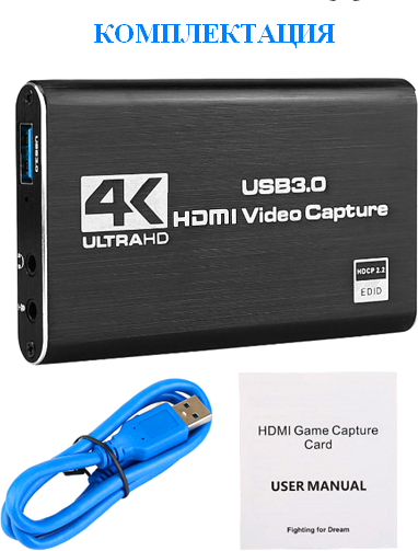 Карта видеозахвата 4K USB 3.0, совместимая с HDMI, 1080P, 60 Гц