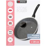 Сковорода InHome Stone Power IVFS/K - изображение