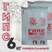 Гипс 6 кг Г5-Г6 строительный универсальный