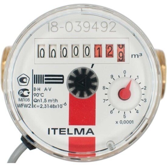 Счетчик горячей воды Itelma WFW24. E130, Ду=20мм, L=130 мм с импульсным выходом