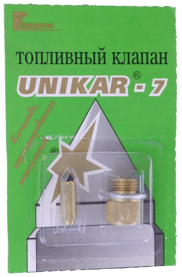 Клапан карбюратора UNIKAR UNIKAR-7