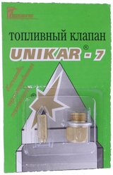 Клапан карбюратора UNIKAR UNIKAR-7