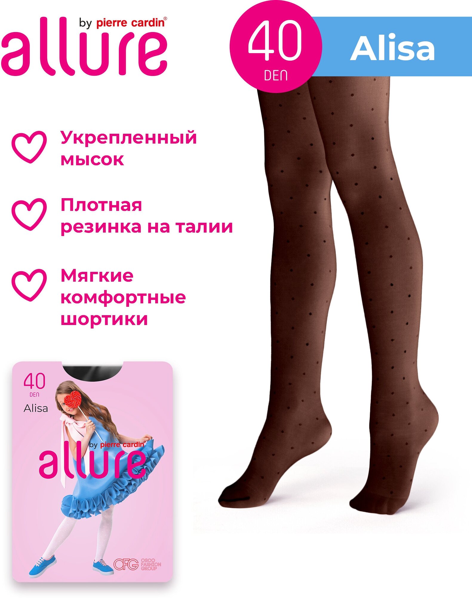 Колготки ALLURE, 40 den