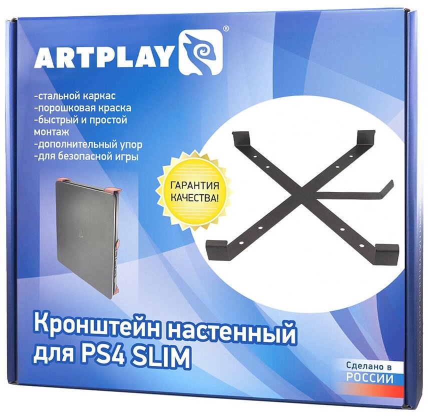 Кронштейн на стену металлический Artplays для Playstation Slim