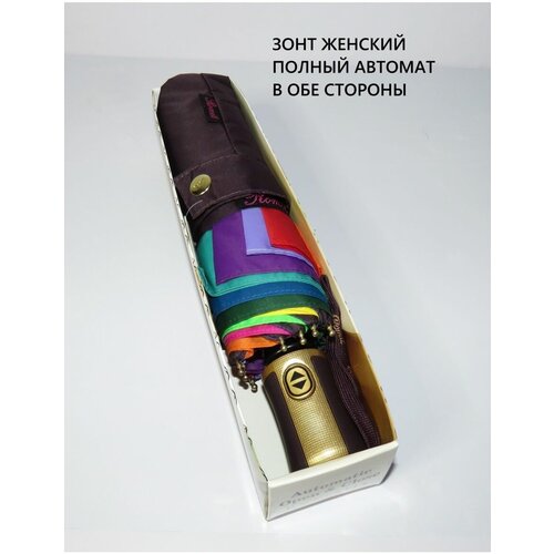 фото Зонт romit umbrella, автомат, система «антиветер», чехол в комплекте, для женщин, коричневый