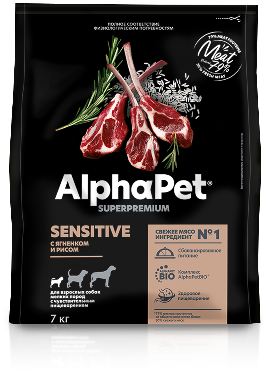 AlphaPet Superpremium (АльфаПет) 1шт -7кг с ягненком и рисом сухой для взрослых собак мелких пород с чувствительным пищеварением - фотография № 1