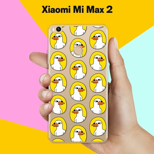 Силиконовый чехол на Xiaomi Mi Max 2 Утки / для Сяоми Ми Макс 2 пластиковый чехол морские отблески 2 на xiaomi mi max сяоми ми макс
