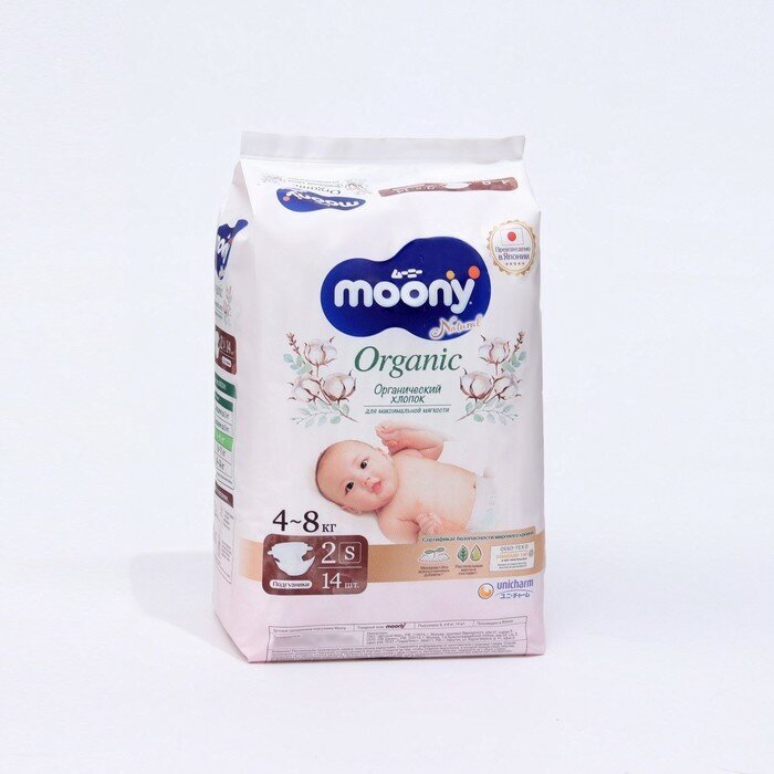 MOONY Natural подгузники S (4-8 кг), 14 шт.