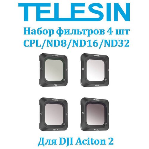 фото Светофильтры 4 шт cpl/nd8/nd16/nd32 для dji action 2 telesin