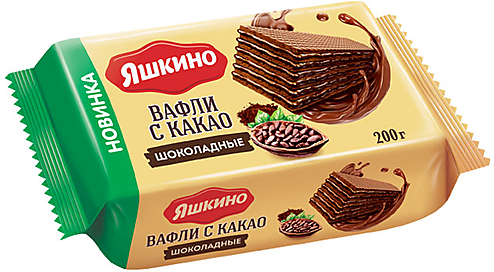 Яшкино, вафли с какао, шоколадные, 200 грамм